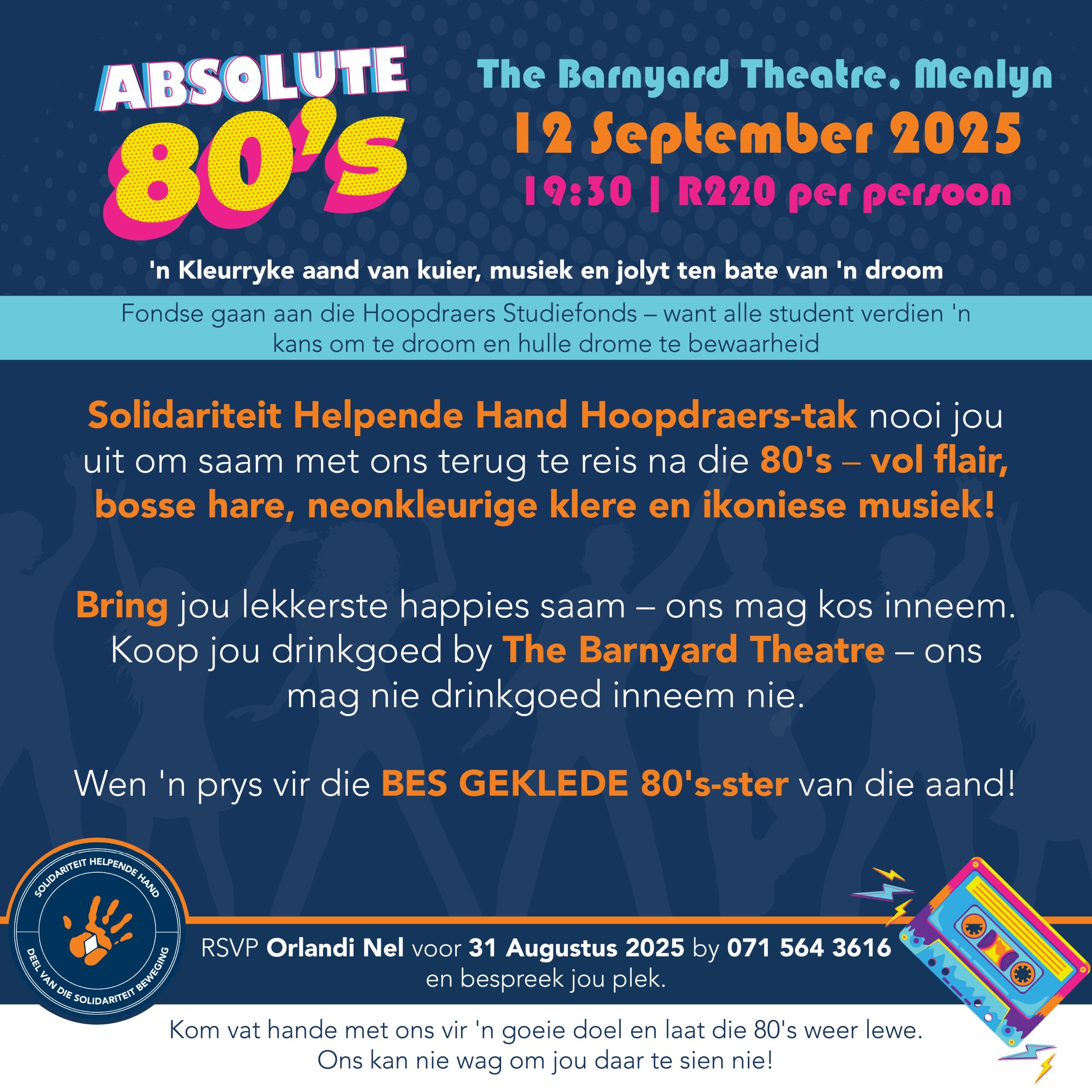 _6881 hoopdraers Barnyard 80-01